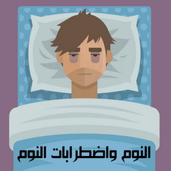    Sleep Disorders